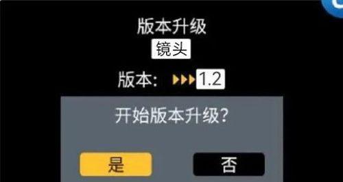 自动对焦技术在显示器中的应用（解决显示器自动对焦问题的关键技术及挑战）