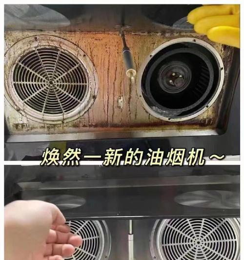 如何正确清洗惠山区油烟机（掌握正确的清洗方法）