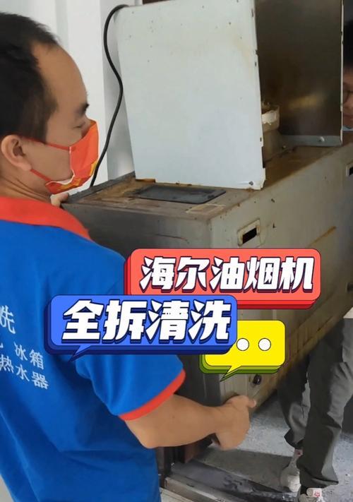 如何正确清洗惠山区油烟机（掌握正确的清洗方法）