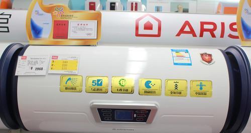 解析阿里斯顿热水器故障E6的原因与维修办法（了解E6故障）