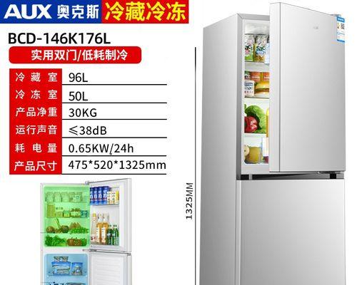 冰箱冷藏不制冷的原因及解决方法（深入分析冰箱制冷失效的可能原因和可行的解决方案）