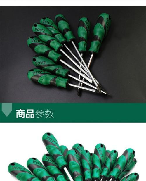 如何修改电脑型号（简单步骤教你改变电脑型号）