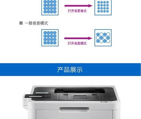 无线打印机的使用指南（解决没有有线连接的打印问题）