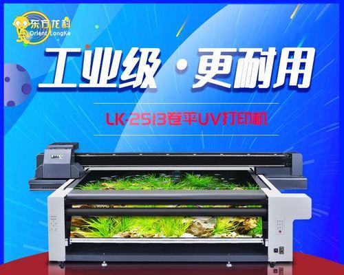 如何应对打印机老出现广告问题（解决打印机广告问题的有效方法）