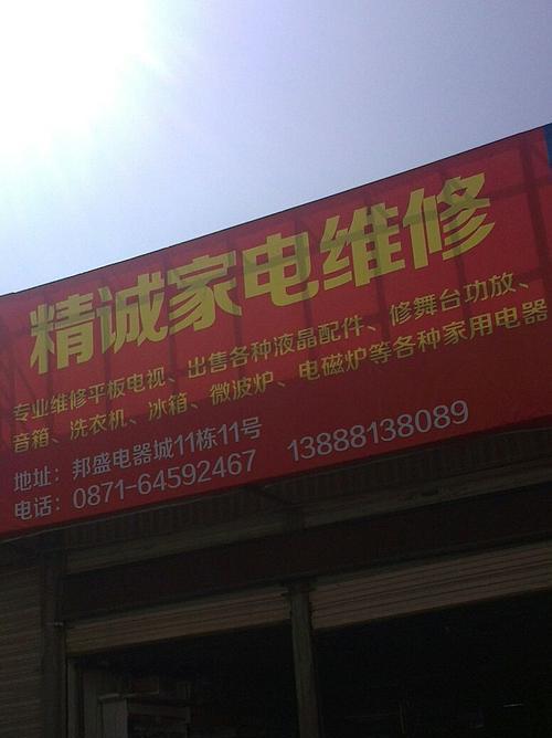 八喜壁挂炉显示F20故障维修指南（解决八喜壁挂炉显示F20故障的方法和注意事项）