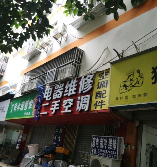 八喜壁挂炉显示F20故障维修指南（解决八喜壁挂炉显示F20故障的方法和注意事项）