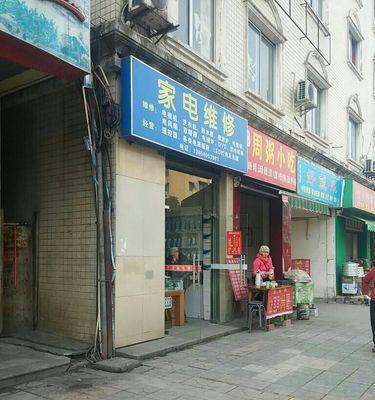 八喜壁挂炉显示F20故障维修指南（解决八喜壁挂炉显示F20故障的方法和注意事项）