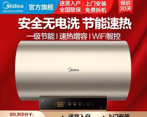小型热水器不工作的原因及解决办法（遇到小型热水器没有反应）