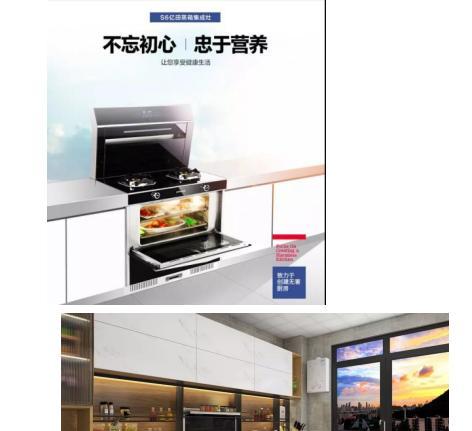集成灶排烟维修技巧与方法（解决集成灶排烟问题的实用维修指南）