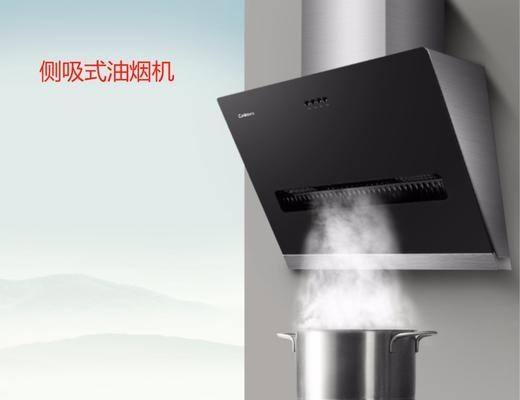 集成灶排烟维修技巧与方法（解决集成灶排烟问题的实用维修指南）