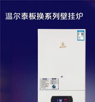 杉浦燃气壁挂炉故障原因及解决方法（探究杉浦燃气壁挂炉常见故障及应对措施）