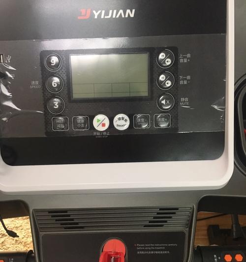 如何修复跑步机的急停功能故障（解决跑步机急停故障的有效方法）