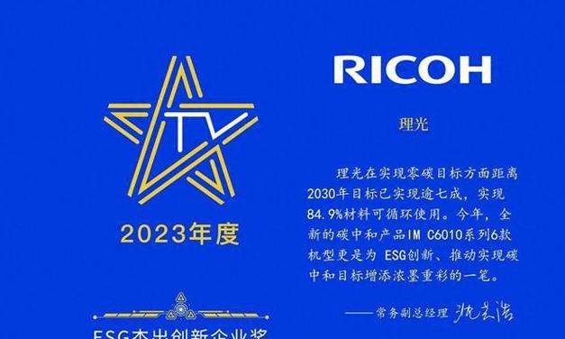 防止证件被黑复印的有效方法（保护个人信息安全）
