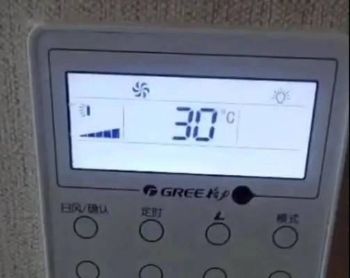 大金中央空调故障代码L1的维修方法与原因分析（解决大金中央空调故障代码L1的关键步骤及技巧）