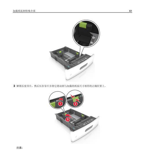 纹身转印打印机故障分析与解决方案（解决纹身转印打印机故障的常见方法与技巧）