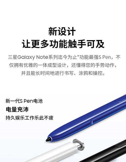 三星官翻机Note10+使用两年后效果如何？常见问题有哪些？