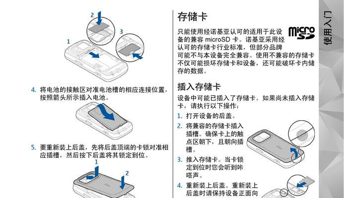 诺基亚N97发售报价是多少？购买时需要注意哪些常见问题？