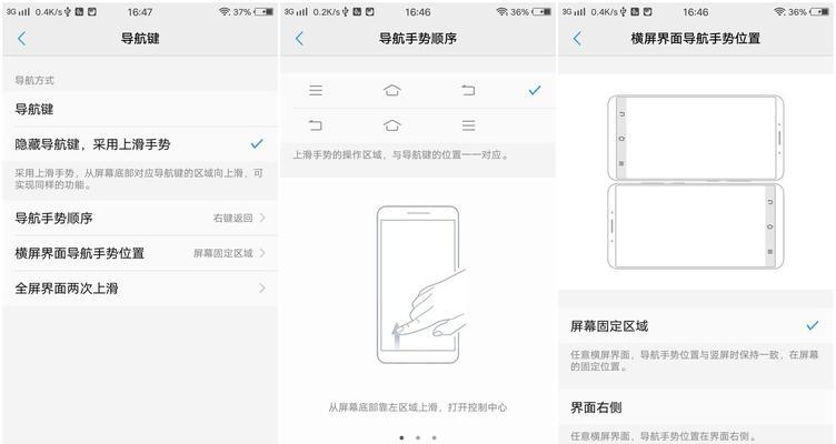 vivoX20Plus屏幕指纹版与X20Plus有何不同？对比评测揭示特点？