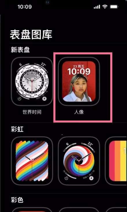 iPhone手表麦克风失效的解决办法？