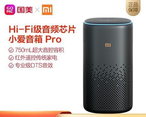 小米音箱的语音隐藏操作是什么？如何使用？