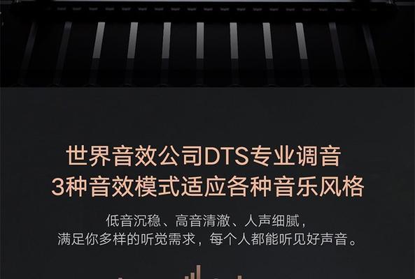 小米音箱的语音隐藏操作是什么？如何使用？