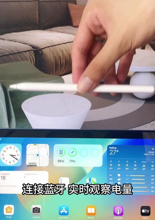 PAD电容笔怎么用？使用中遇到问题如何解决？