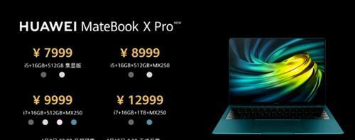 华为P40报价详情是多少？最新价格信息查询方法是什么？