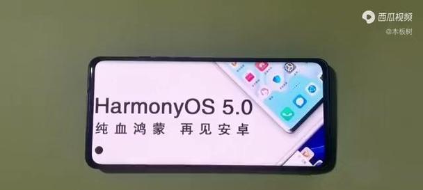 华为鸿蒙30适配名单有哪些？如何查看自己的设备是否在列？