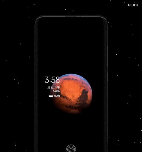 小米23款机型升级MIUI12常见问题解答？