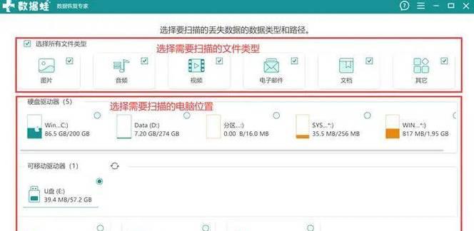 如何快速备份和恢复数据？备份和恢复数据的三种方法教程是什么？