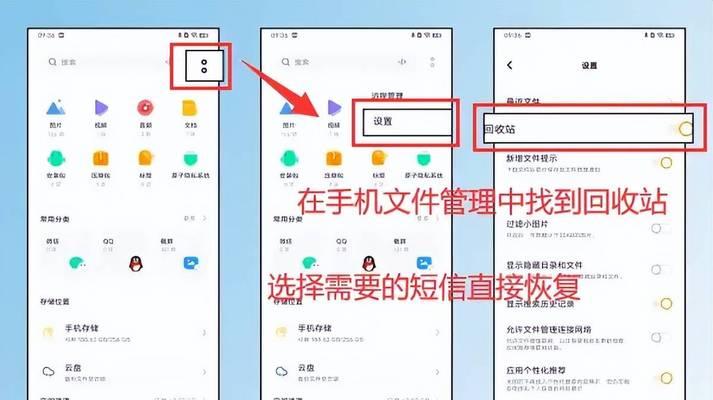 如何快速备份和恢复数据？备份和恢复数据的三种方法教程是什么？