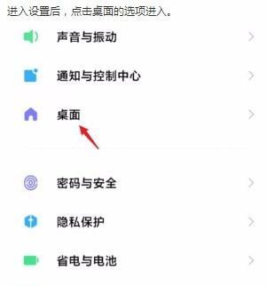 小米手机运行缓慢怎么办？如何提升其运行速度？