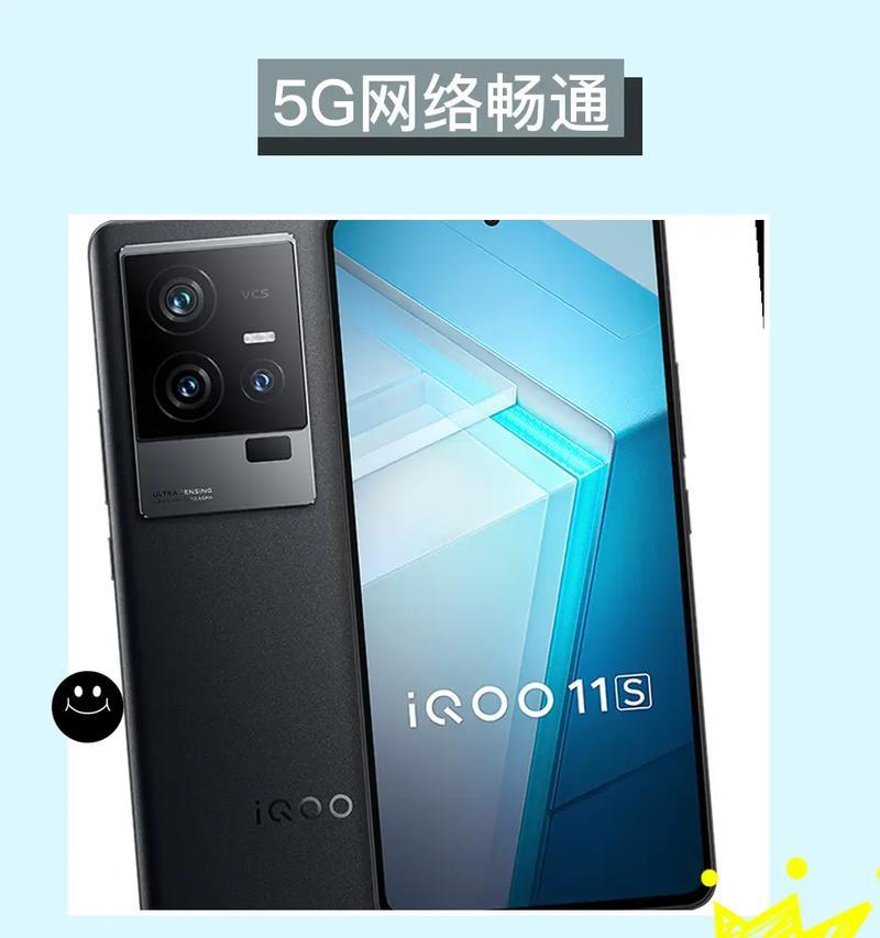 哪三款iQOO手机最受用户喜爱？购买时应注意哪些问题？