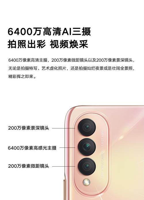 荣耀X205G手机报价详情是多少？购买时需要注意哪些常见问题？