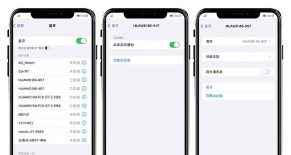 华为手表格式化如何操作？格式化后数据会丢失吗？