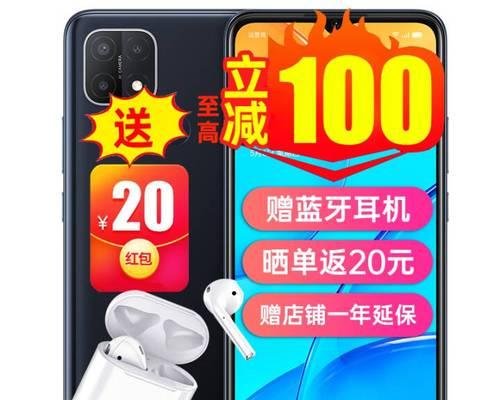 OPPOA35使用体验怎么样？最新报价是多少？