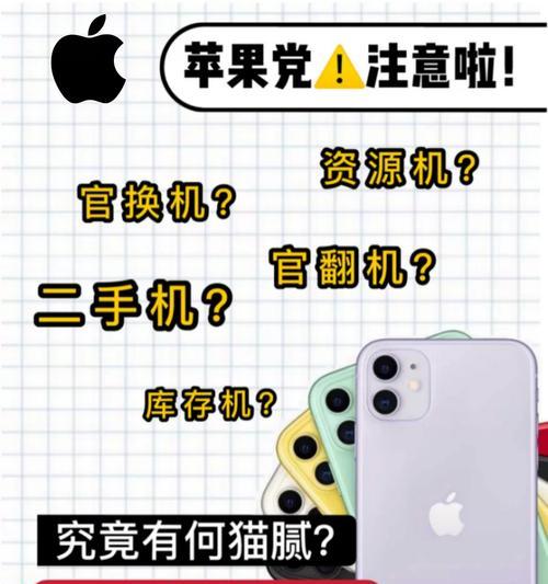 买iPhone最省钱的操作攻略？如何在预算内购买到心仪的iPhone？