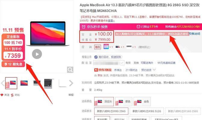 买iPhone最省钱的操作攻略？如何在预算内购买到心仪的iPhone？