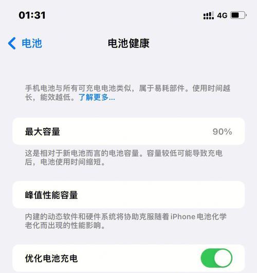 苹果手机电池容量是如何变迁的？每个版本的电池容量有何不同？