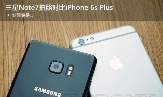 iPhone6S和6SPlus有哪些差异？详细对比两者的功能特点！