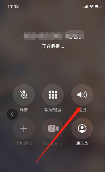 如何在iPhone上进行通话录音？教程步骤是什么？