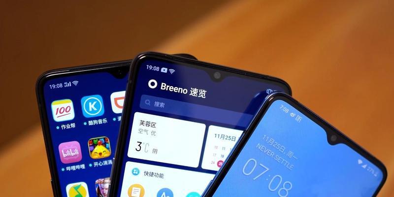 一加7T和一加7Pro哪个性价比更高？对比评测告诉你真相！