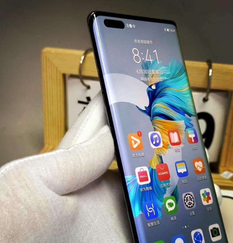 华为Mate40Pro体验如何？常见问题有哪些解决方法？
