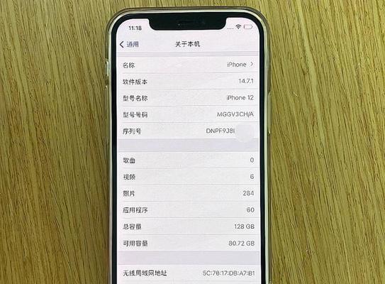 如何查验iPhone13真假？详细流程是什么？