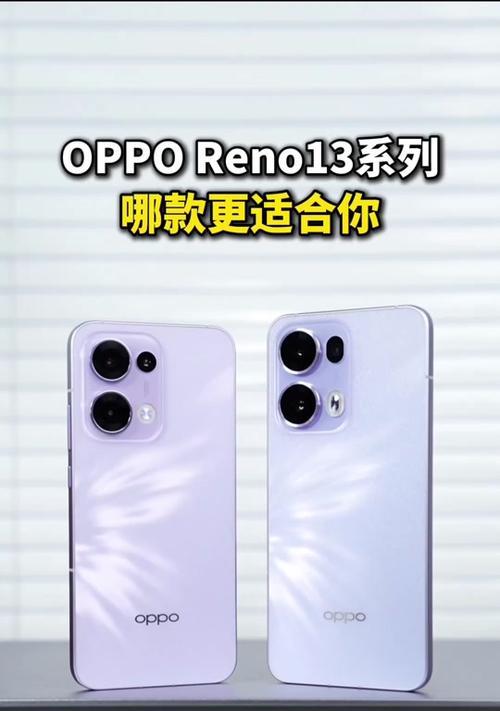OPPO手机型号怎么看？如何快速查询OPPO手机型号？