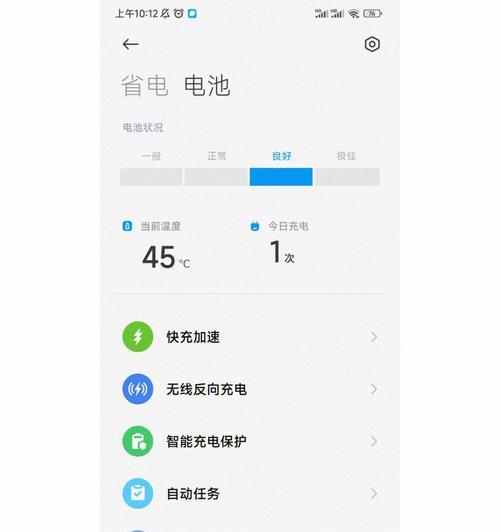 iPhone手机发热严重怎么办？实用解决技巧有哪些？