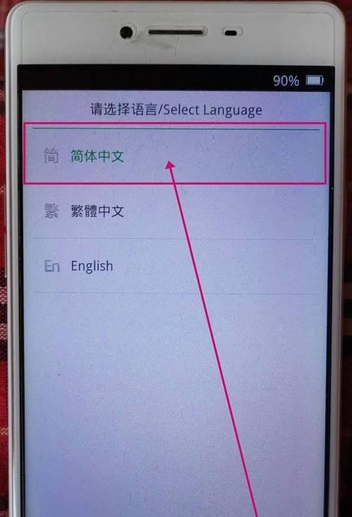 OPPO手机电话本如何使用？有哪些实用技巧？