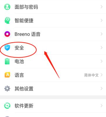 OPPO手机电话本如何使用？有哪些实用技巧？