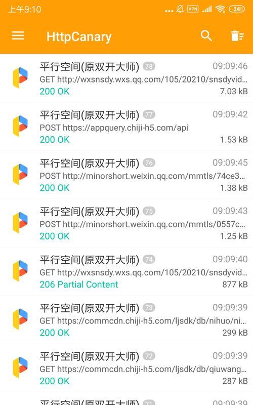 微信平行空间怎么开启？开启教程步骤是什么？