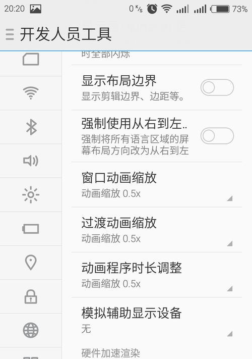 三星手机双清功能如何使用？遇到问题怎么办？